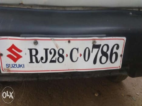 get vip number of your vehical